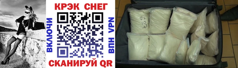 Купить наркотики цена Иркутск Кокаин МЕФ АМФЕТАМИН MDMA Каннабис Галлюциногенные грибы