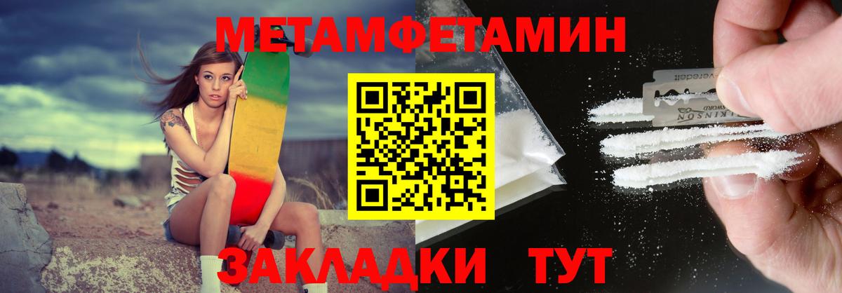Амфетамин  Amphetamine Premium  Вход с VPN  Россия 