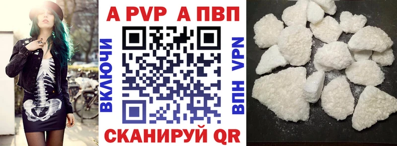 Alfa_PVP СК КРИС  Иркутск 