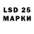 Марки 25I-NBOMe 1500мкг Obiron