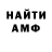 Канабис Bruce Banner Vania Palmieri
