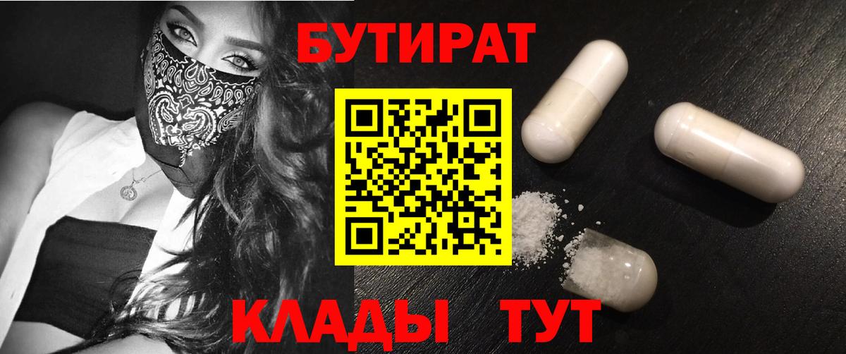 Канабис Россия