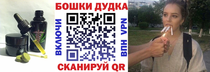 Печенье с ТГК конопля  Иркутск 
