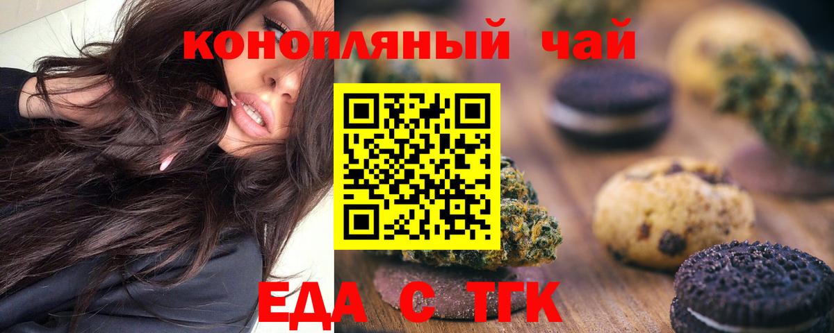 Наркошоп  МЕФ  Вход с VPN  Плюхи  MDMA  МАРИХУАНА  Россия  Конопля  Меф 