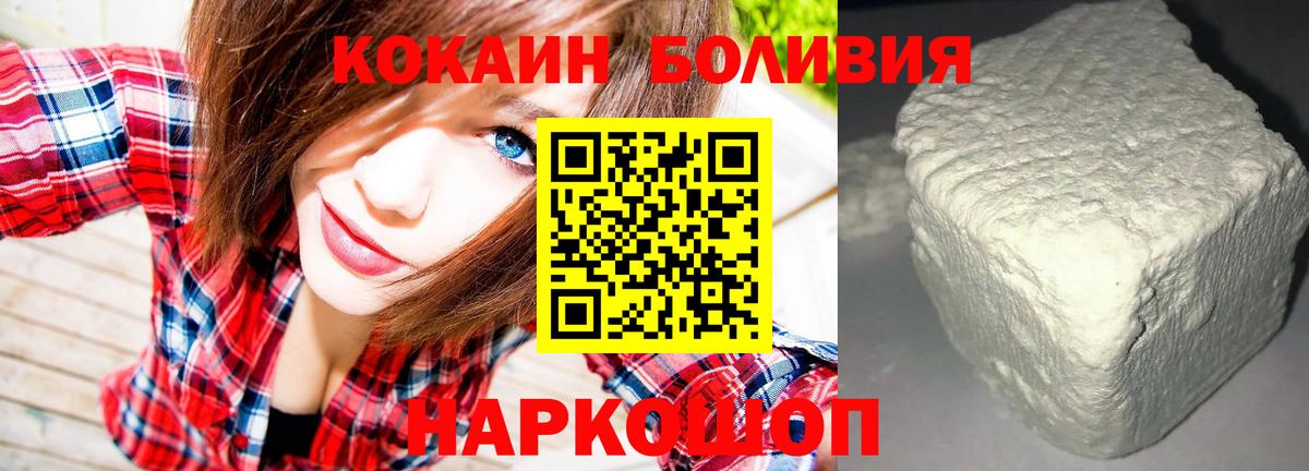 КОКАИН Эквадор  Россия 