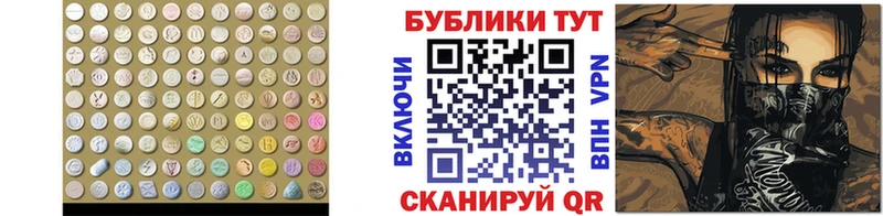 Экстази 280 MDMA купить наркоту Иркутск