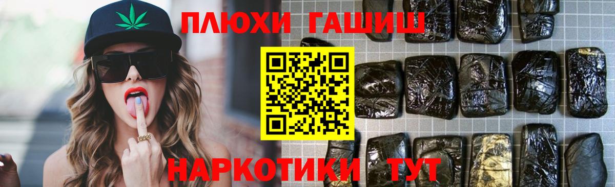 ГАШИШ Изолятор  ГАШИШ 40% ТГК  Россия 