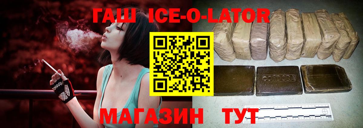 A PVP СК   Россия  МЕФ кристаллы  Кокаин  Вход с VPN  ГАШИШ  Каннабис 