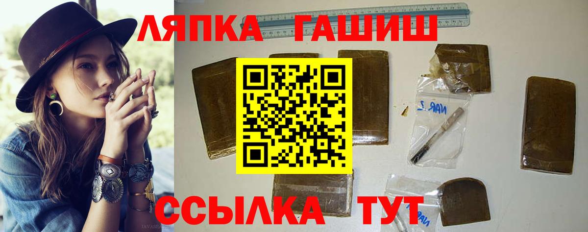 ГАШИШ убойный Россия