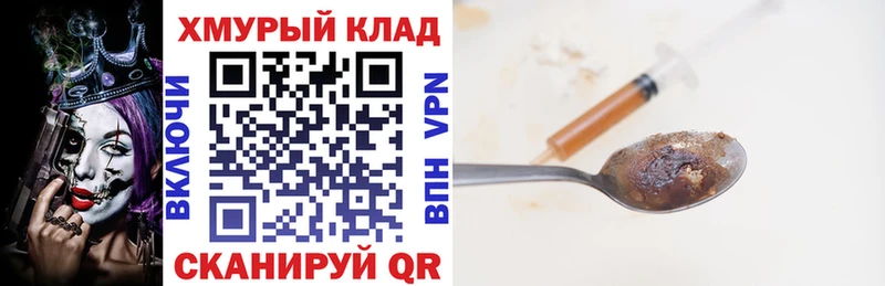 купить наркотик  Иркутск  ГЕРОИН белый 