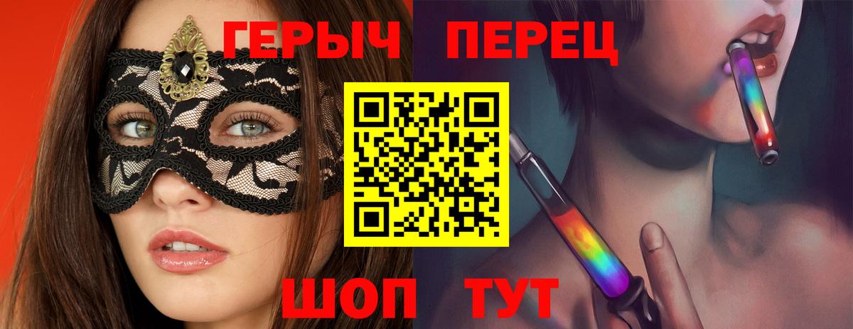 Героин белый Россия