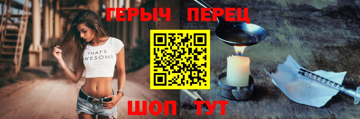 Героин Афган  ГЕРОИН  Россия 