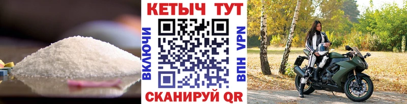Кетамин ketamine  кракен сайт  Иркутск 