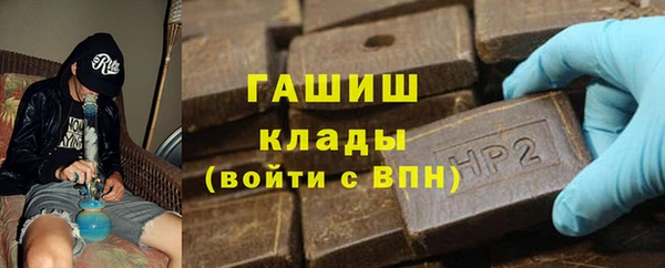 гидропоника Осинники