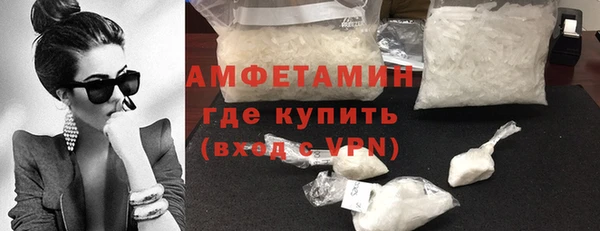 гидропоника Осинники