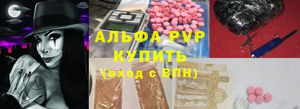 прущий лед Осташков