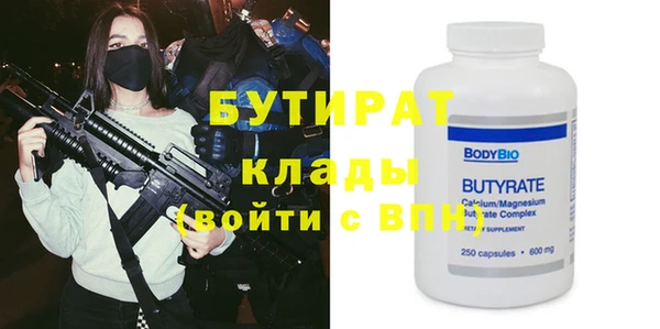гидропоника Осинники