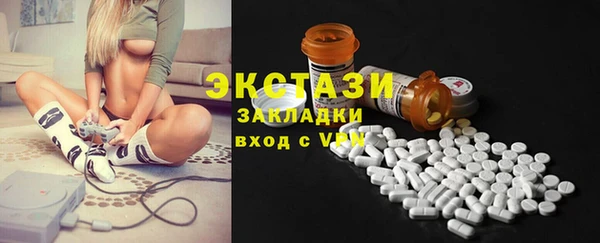 прущий лед Осташков