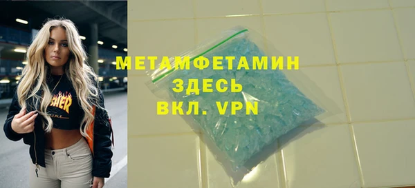 гидропоника Осинники