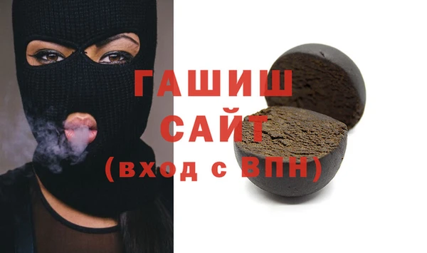 гидропоника Осинники