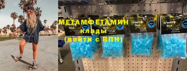 спиды Остров