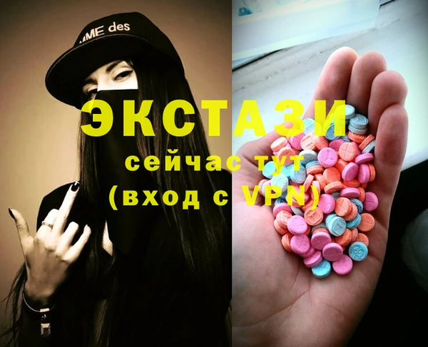 гидропоника Осинники