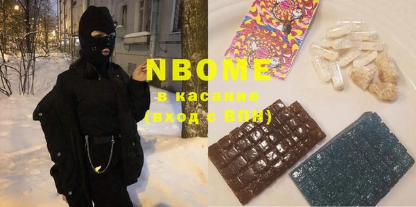 меф VHQ Похвистнево