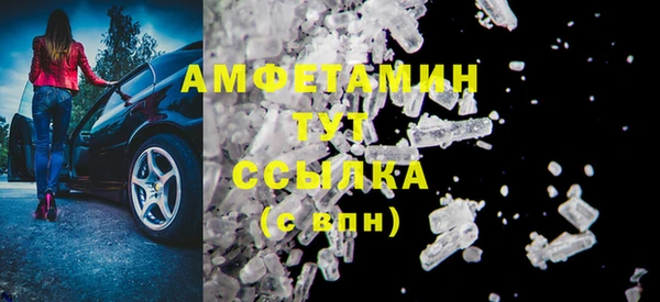 гидропоника Осинники