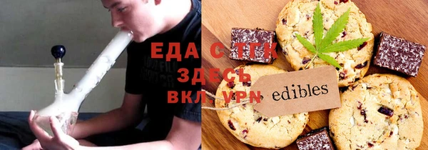 гидропоника Осинники