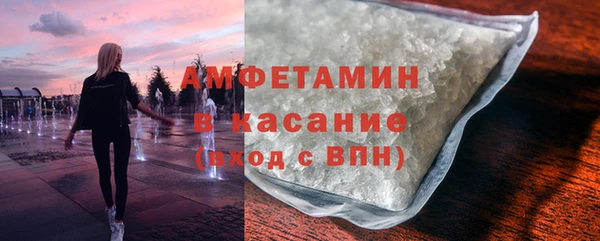 гидропоника Осинники