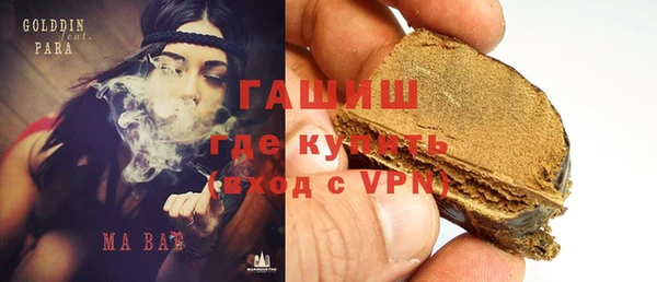гидропоника Осинники
