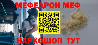 спиды Абинск