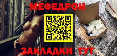 крисы Азнакаево