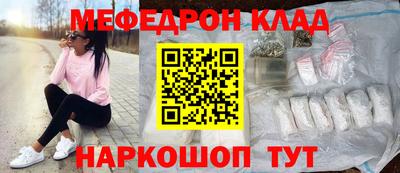 кокаин Абакан