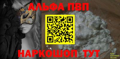 крисы Азнакаево