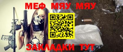 шишки Абинск