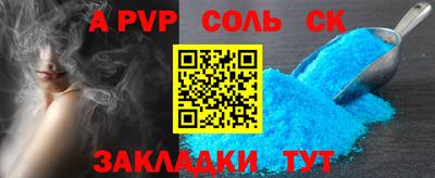крисы Азнакаево