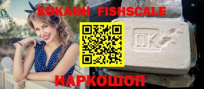 кокаин Абакан