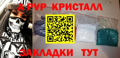 прущая мука Абакан