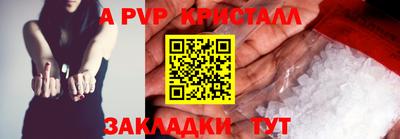 крисы Азнакаево