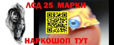 спиды Абинск