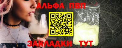 прущая мука Абакан