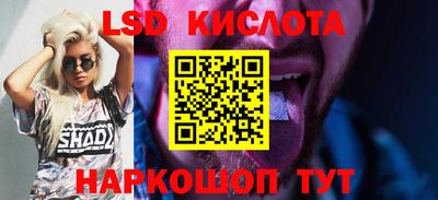 прущая мука Абакан