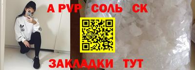 крисы Азнакаево