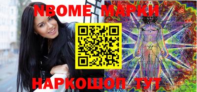 кокаин Абакан