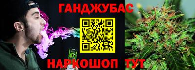 кокаин Абакан