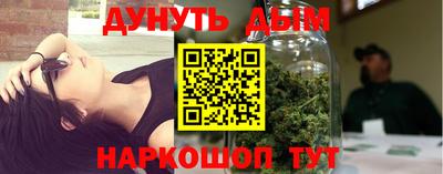 кокаин Абакан