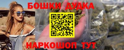 прущая мука Абакан