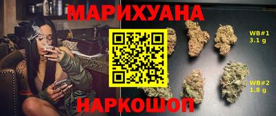 прущая мука Абакан