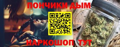 шишки Абинск